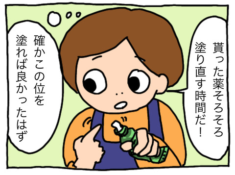 0584014C-A677-4CEF-8D21-8524A3272E8A