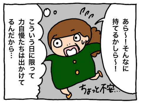 370E89F2-233C-4119-95D5-D12B1DFD58D4