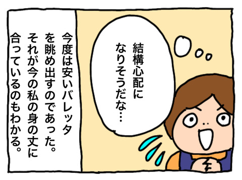DBE9EDC9-7F8A-49AF-B367-F8826C1CC0D0