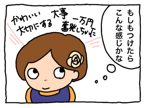 6B8F6C85-1AF8-41D9-97EB-362FA3DEC646
