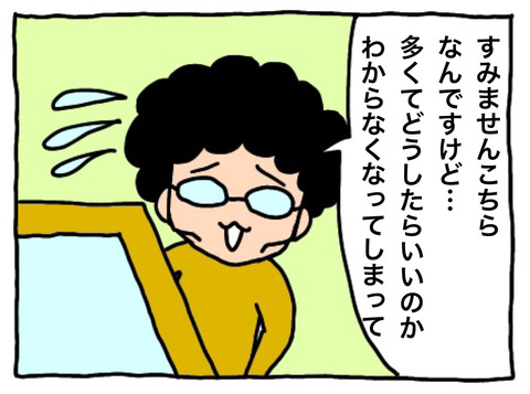 66CF738D-8C34-45A8-B4E7-05F7A1E8ED3E