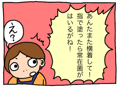 911C8327-DE07-4495-A0C2-D3FAF0F244FE