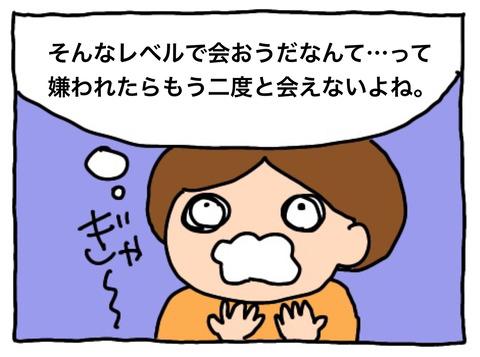 EE8E64A8-48D1-4AF7-B25E-137F7D562A90