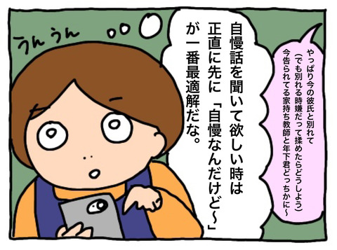 D375955C-3897-434C-8D5A-2B919198818F