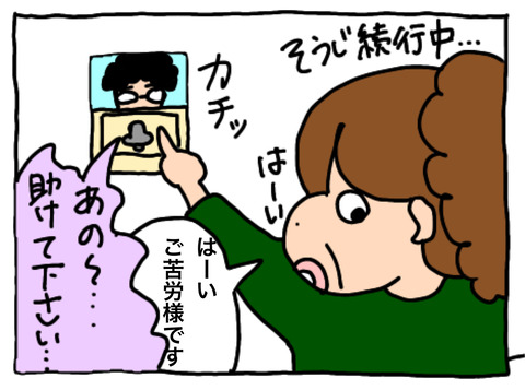 6A921480-B3B9-4BCE-9724-02F16576EA24