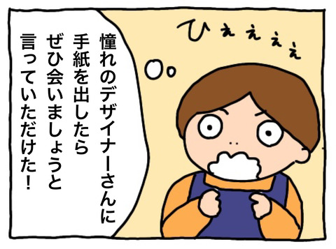 E466A0A9-F579-43FA-8E5A-1E7C9321A5DE