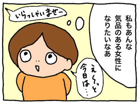 FE6A15CF-D41C-4D7E-89F3-EE788F76496F