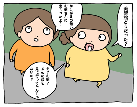 47D5F20E-203D-4F7F-941E-91970FC776ED