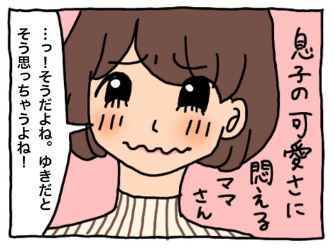 A804581A-C509-4CAE-9F6C-A2580B523711