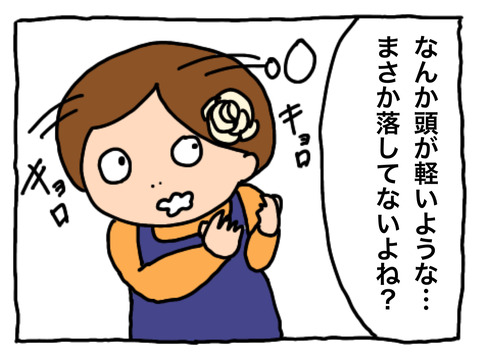 065462C9-58A1-48BD-ACA8-DC9514DD82C2