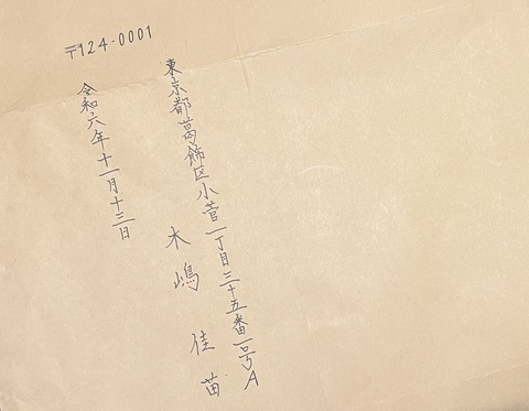 Image_20241124_215052_236