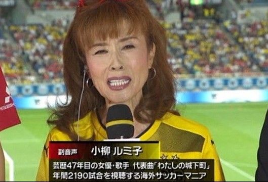 ｔｂｓで大激論 小柳ルミ子 野球はかったるくて見てられない 稲村亜美 サッカーはヒーローが同じ なんｊスポーツ