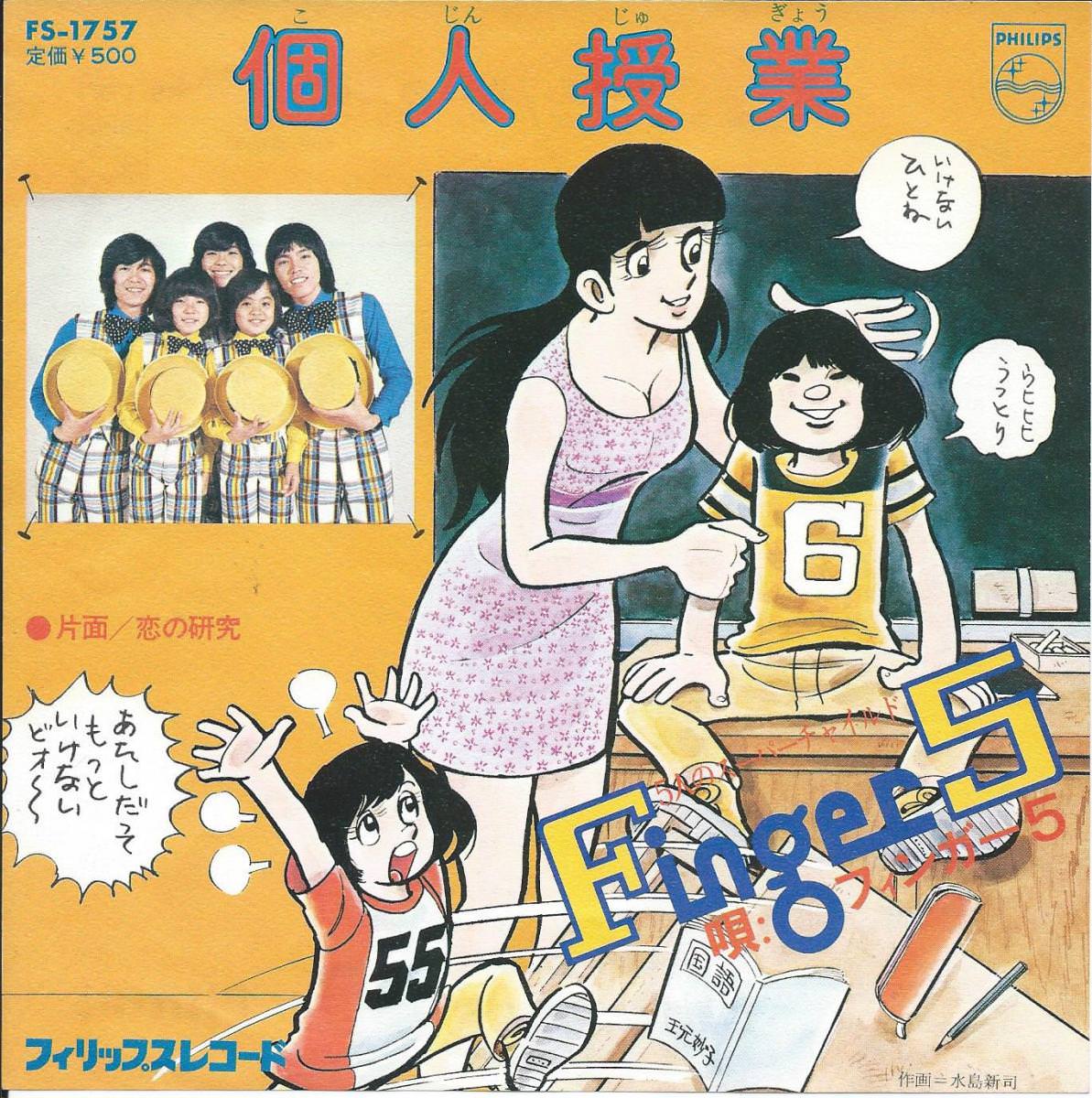 野球漫画 ドカベン シリーズ完結へ ４６年の歴史に幕 １９７２年開始 なんｊスポーツ