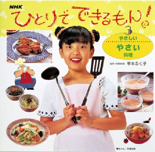 訃報 元子役 平田実音さん死去 33歳 ひとりでできるもん 初代 舞ちゃん役 なんｊスポーツ