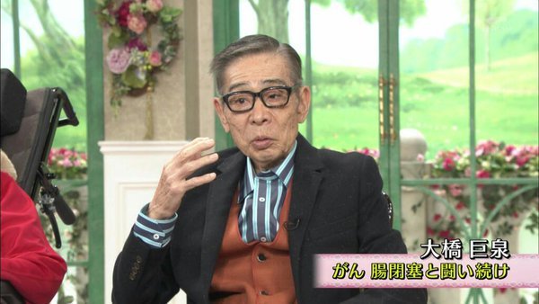 訃報 大橋巨泉さん死去 なんjスポーツ 訃報 大橋巨泉さん死去 なんjスポーツ