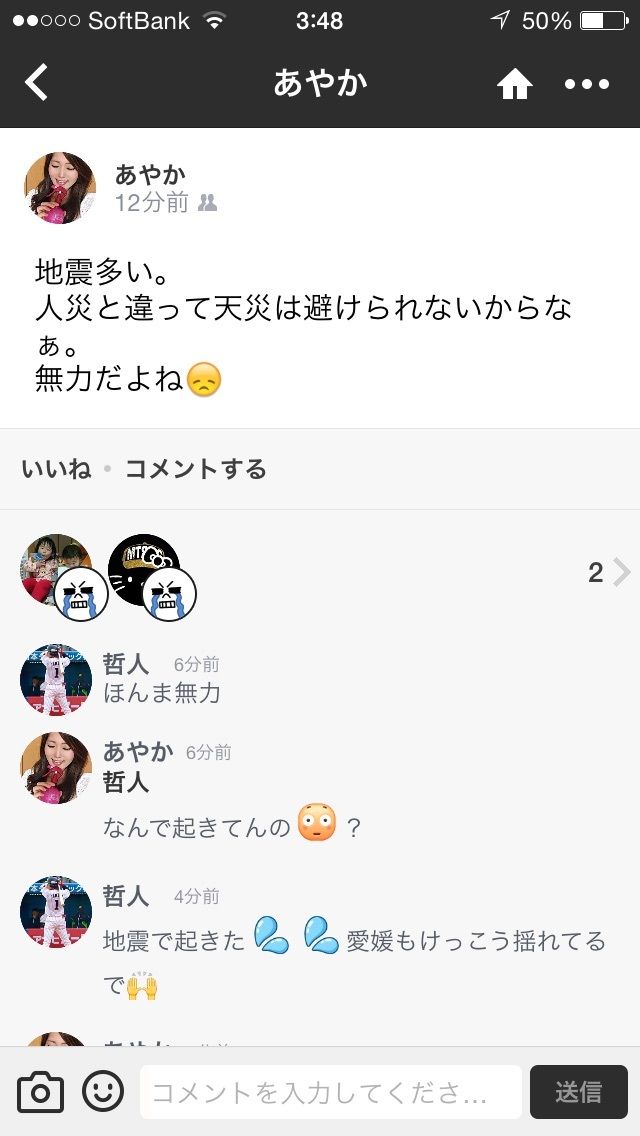 山田哲人って本当はどういうキャラなの なんjスポーツ 山田哲人って本当はどういうキャラなの なんjスポーツ