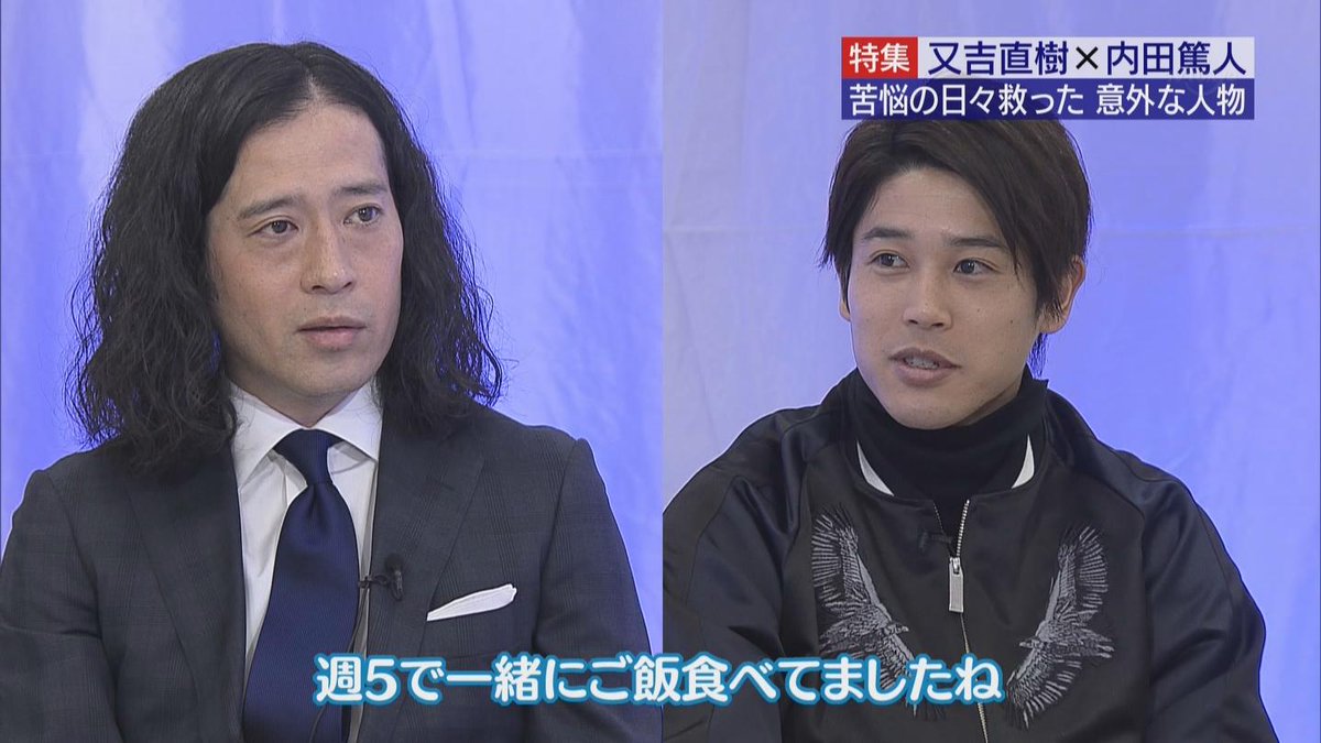 内田篤人 シャルケ 復帰劇の裏にハリセンボン 近藤春菜の支え 週5くらいでご飯 きじもり速報 なんj 内田篤人 シャルケ 復帰劇の裏にハリセンボン 近藤春菜の支え 週5くらいでご飯 きじもり速報 なんj