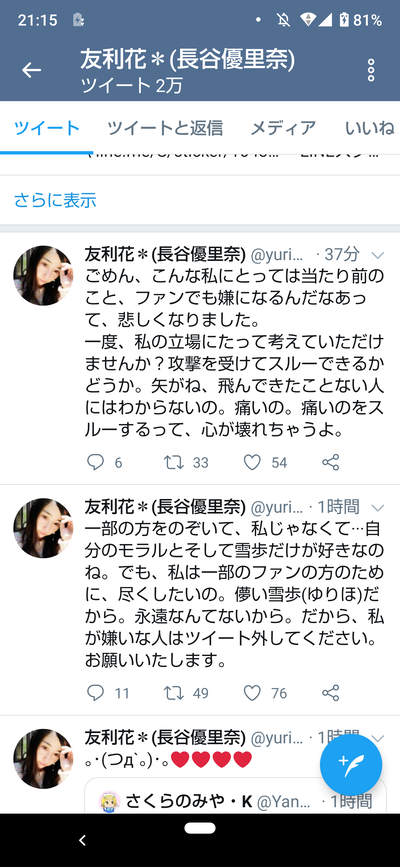 TVst7yP