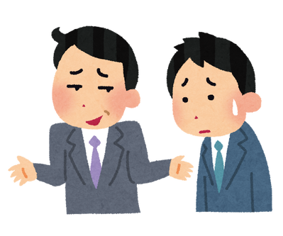iyami