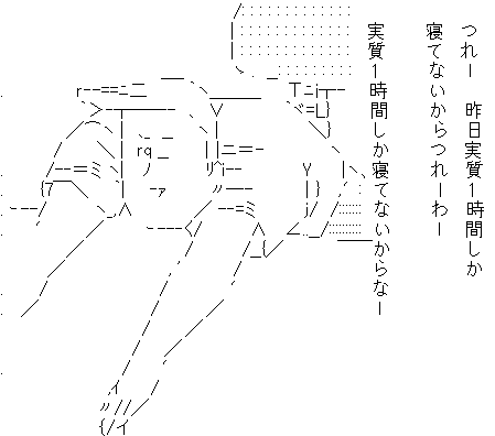 みさわ