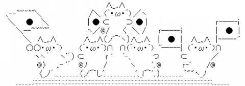 おうえん
