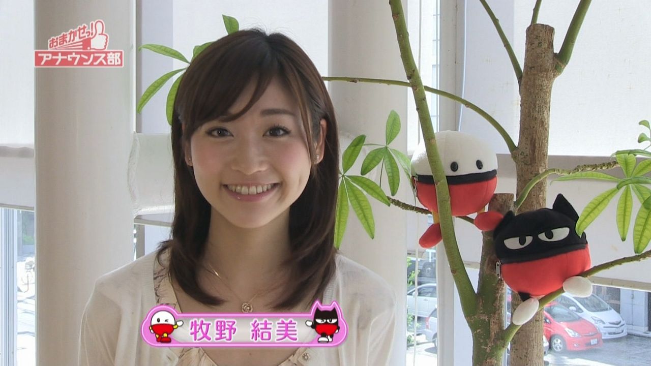 牧野結美 フライデーのベッド写真画像流出その後 ついに元動画流出へ 現在大変なことにwww Friday人気女子アナ写真流出騒動 鬼女まとめログ 生活2chまとめブログ