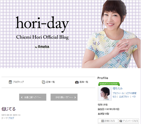 e838a7fa309016271547f96c4f1713b3