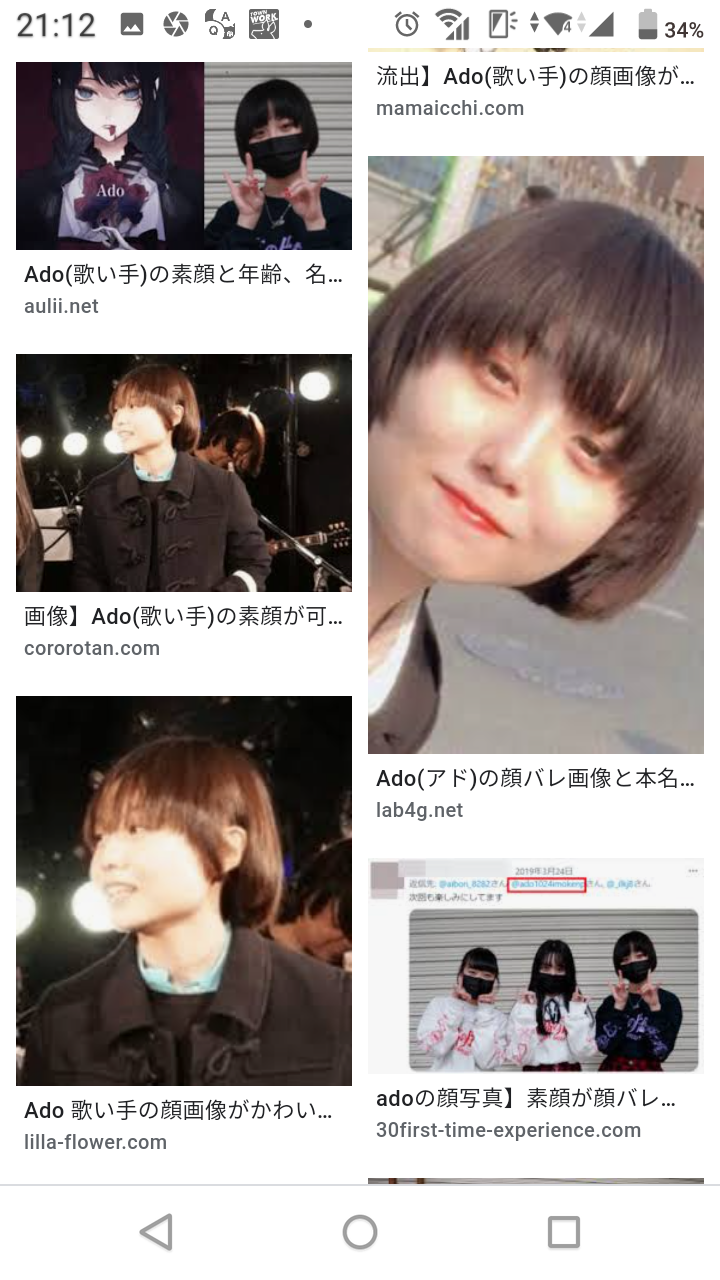 Ado 歌い手 の顔と性別 本名や年齢 プロフィールと代表曲を総まとめ Arty アーティ 音楽 アーティストまとめサイト