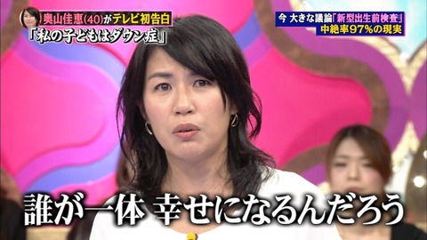20141010_okuyamayoshie_11