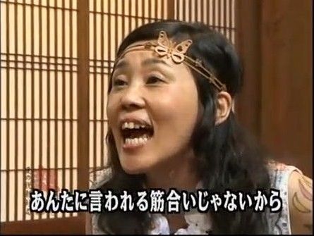 小川菜摘 野沢直子 喧嘩 不仲説15 の真相 旦那 浜田雅功と吉川麻衣子の浮気が原因 息子 長男 次男 娘 長女 次女 子供画像あり 鬼女まとめログ 生活2chまとめブログ 小川菜摘 野沢直子 喧嘩 不仲説15 の真相 旦那 浜田雅功と吉川麻衣子の浮気が原因 息子 長男 次男 娘 長女 次女 子供画像あり 鬼女まとめログ 生活2chまとめブログ