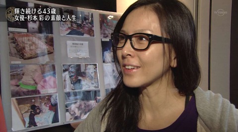 20131115_sugimotoaya_20