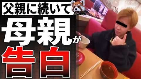 sushirohahaoya