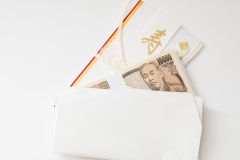 TSURU17623A009_TP_V1