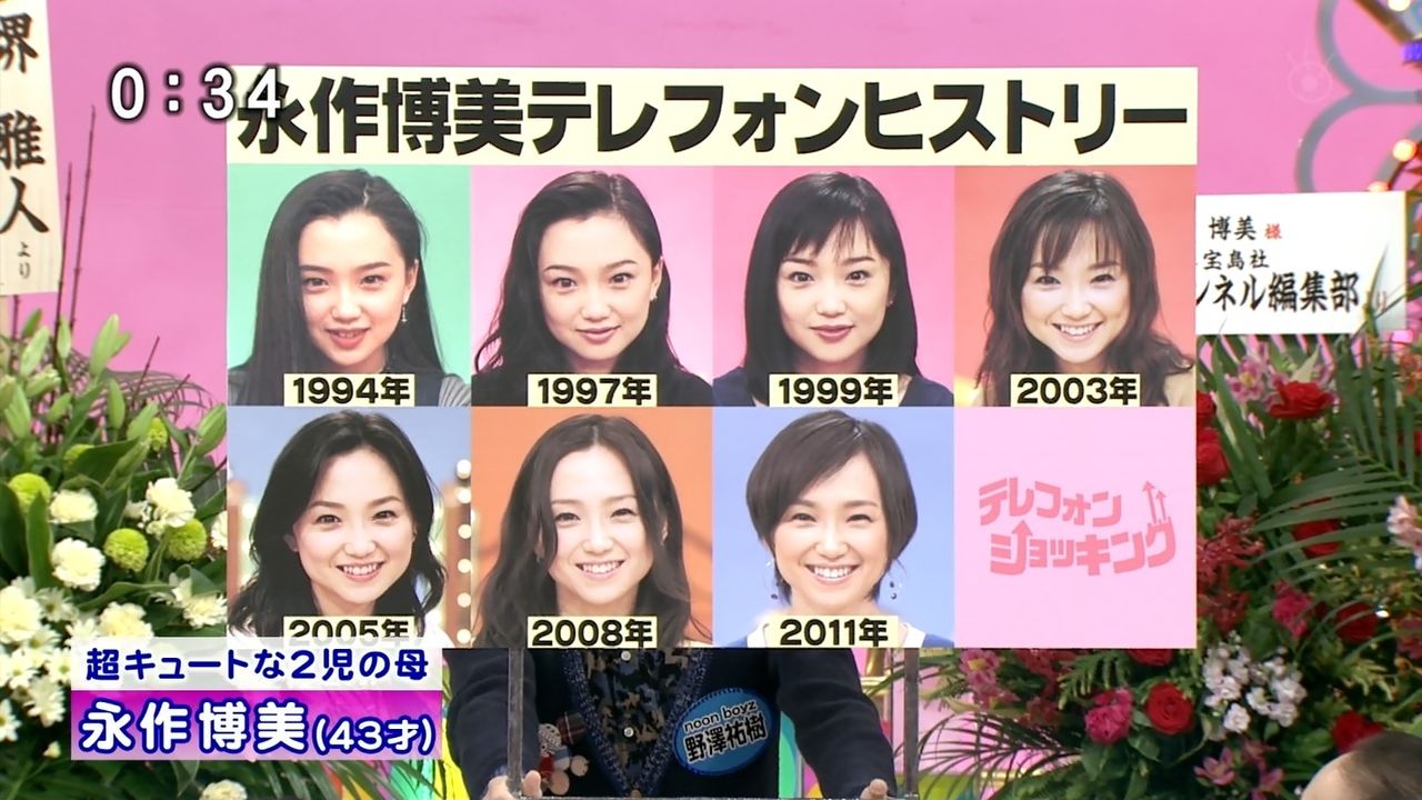 永作博美 旦那との子供2人出産した現在も劣化なし 美肌の秘訣を激白ｗｗｗ 結婚式画像あり 鬼女まとめログ 生活2chまとめブログ