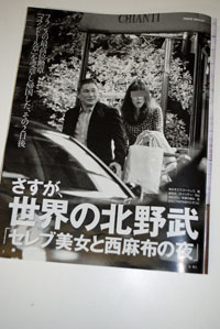 f7776_105_takeshi0401