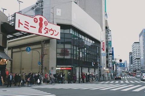 fujiko202021969