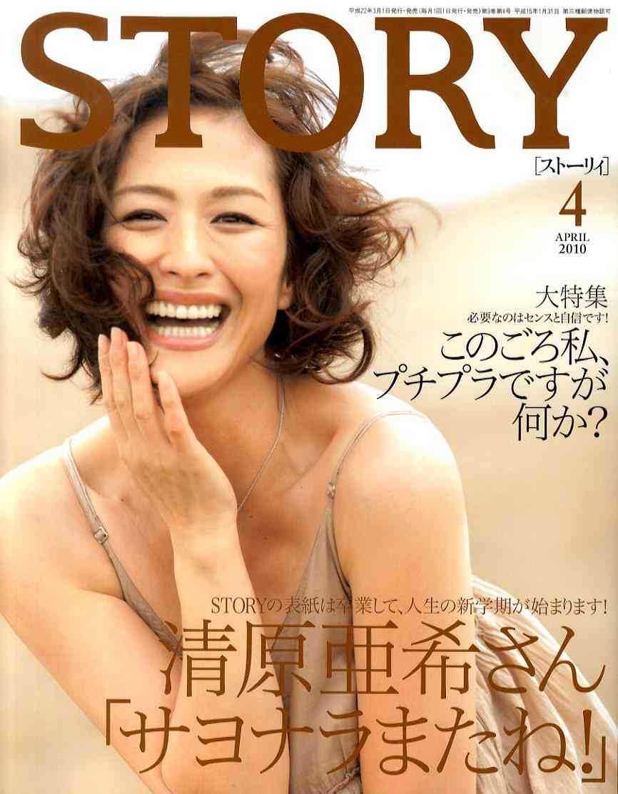 清原和博元嫁 清原亜希と子供の現在がトンデモナイことになってる 息子画像あり 鬼女まとめログ 生活2chまとめブログ 清原和博元嫁 清原亜希と子供の現在がトンデモナイことになってる 息子画像あり 鬼女まとめログ 生活2chまとめブログ