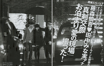 tanaka-huzimori