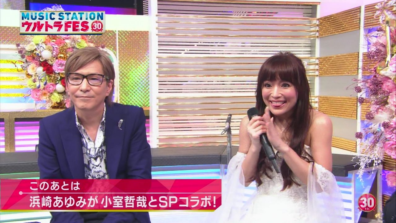 浜崎あゆみ現在の劣化画像 Mステでの目 顔がネットで話題 結婚相手旦那写真あり 2ch 昔 若い頃は可愛かった まだ年齢30代なのに 鬼女まとめログ 生活2chまとめブログ