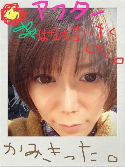 柴田淳 自撮り画像がブサイクと楽天トラベルtwitterに言われた結果 すっぴんメイク中写真あり 2ch 顔は可愛いのに 性格暗い歌手の人か ブスと言った犯人は女だろうな 鬼女まとめログ 生活2chまとめブログ 柴田淳 自撮り画像がブサイクと楽天トラベルtwitterに言われた結果 すっぴんメイク中写真あり 2ch 顔は可愛いのに 性格暗い歌手の人か ブスと言った犯人は女だろうな 鬼女まとめログ 生活2chまとめブログ