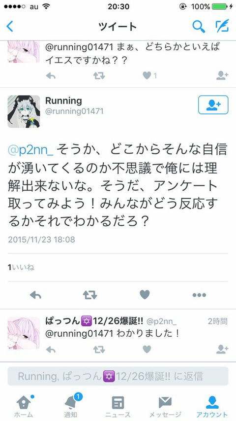大爆死 オタサーの姫が自撮り顔画像を投稿 可愛いかブスかtwitterでアンケートを取った結果wwwww 2ch ワロタ 衝撃的すぎる 鬼女まとめログ 生活2chまとめブログ 大爆死 オタサーの姫が自撮り顔画像を投稿 可愛いかブスかtwitterでアンケートを取った結果wwwww 2ch ワロタ 衝撃的すぎる 鬼女まとめログ 生活2chまとめブログ