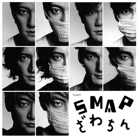 smap