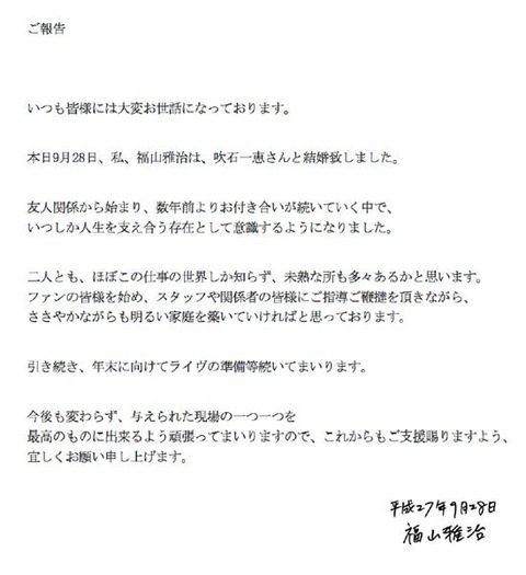 20150928-00000057-mai-000-2-view