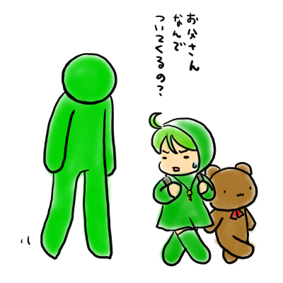 tekuteku
