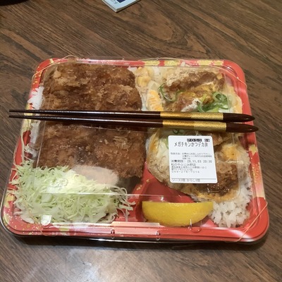 スーパーのお弁当