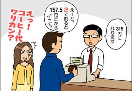 【既女】発言小町【語る】2012/8/4~