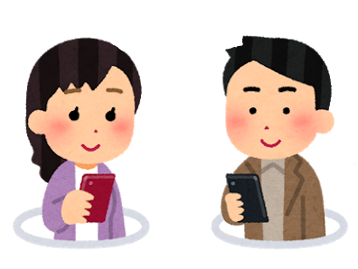 アプリ