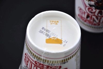 d582b3ea