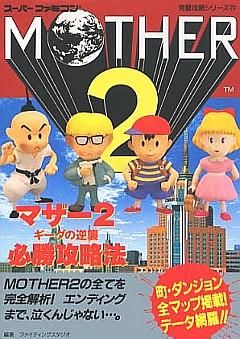 futabasha-mother2