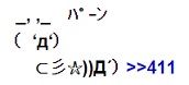 パーン